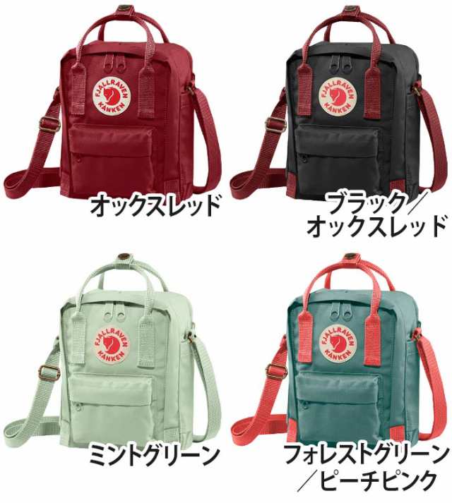 フェールラーベン FJALLRAVEN KANKEN SLING 23797 カンケン スリング ...