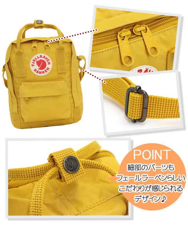 フェールラーベン FJALLRAVEN KANKEN SLING 23797 カンケン スリング