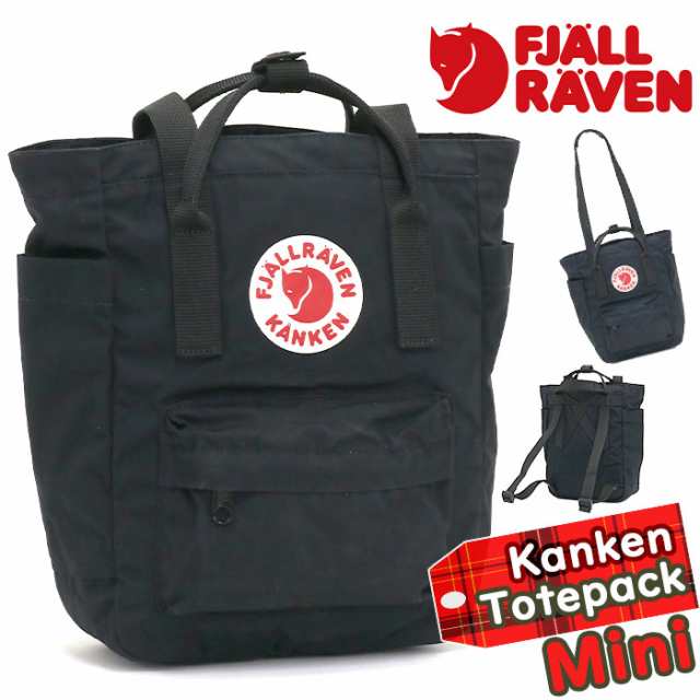 FJALLRAVEN フェールラーベン Kanken カンケン トート リュックサック 正規品 3way デイパック バックパック バッグ カバン トートリュッ