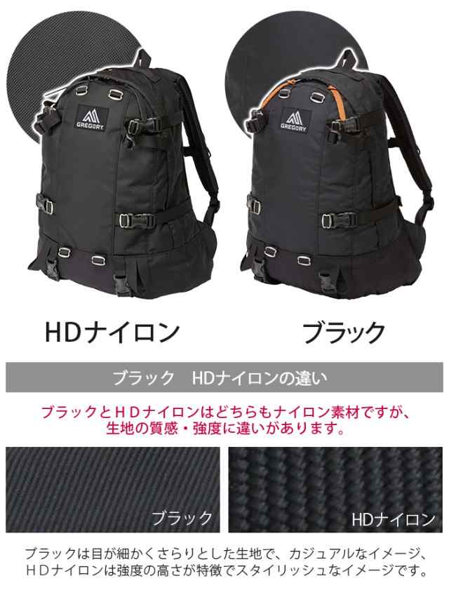 リュック Gregory グレゴリー Day A Half デイアンドハーフ 33l デイパック リュックサック 30l以上 大容量 バックパック バッグ カバンの通販はau Pay マーケット バッグ スーツケースのbellezza ベレッツァ リュック Gregory グレゴリー Day A Half デイアンドハーフ 33l デイパック リュックサック 30l以上 大容量 バックパック バッグ カバンの通販はau Pay マーケット バッグ スーツケースのbellezza ベレッツァ