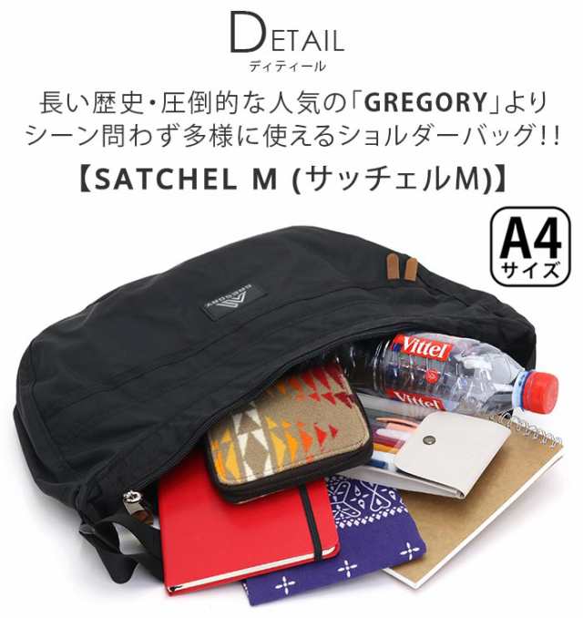 グレゴリー ショルダーバッグ GREGORY SATCHEL M サッチェルM メンズ レディース 正規品 CLASSIC クラシック 男女兼用  バナナ型 13L 軽量 丈夫 旅行 レジャー トラベル バッグ かばん 人気 ブランド おしゃれ｜au PAY マーケット