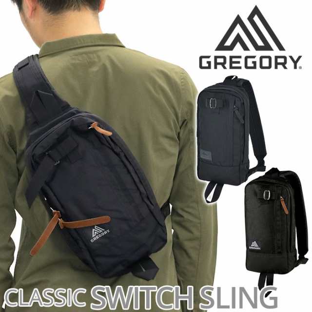 ボディバッグ GREGORY グレゴリー SWITCH SLING スウィッチスリング メンズ レディース 正規品 CLASSIC クラシック 男女兼用 スクエア型