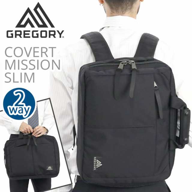 GREGORY グレゴリー カバートミッションスリム ビジネス ブリーフケース 10L 正規品 ビジネスリュック ビジネスバッグ メンズ  レディースの通販はau PAY マーケット バッグ・スーツケースのBellezza-ベレッツァ au PAY マーケット－通販サイト