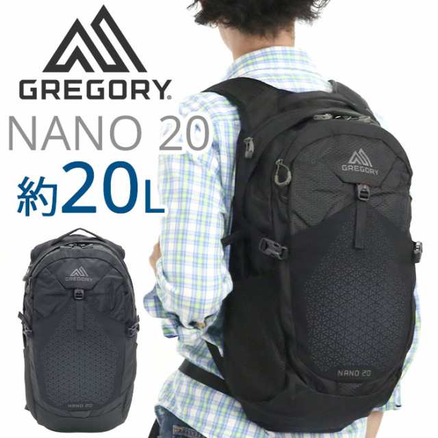 GREGORY グレゴリー ナノ20 リュック 20L 正規品 リュックサック メンズ レディース 通勤 通勤用 デイパック バックパック バッグ カバン