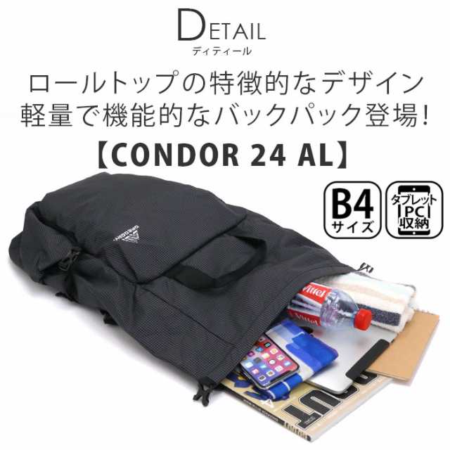 GREGORY グレゴリー コンドル24 リュック 24L 正規品 リュックサック