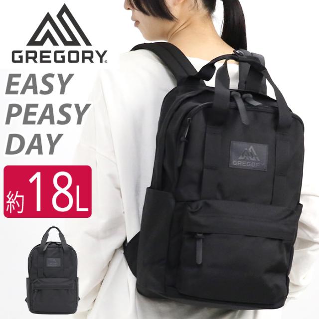 GREGORY グレゴリー イージーピージーデイ リュック 18L 正規品 リュックサック メンズ レディース 通勤 通勤用 デイパック バックパック バッグ カバン 学生 旅行 ユニセックス クリスマス EASY PEASY DAY
