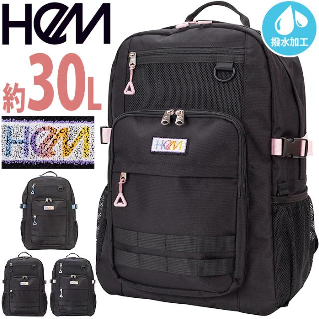 HeM ヘム リュック 通学 モル デイパック型 大容量 デイパック リュックサック レディース メンズ バックパック バッグ カバン 部活 中学生 高校生 スクール 黒リュック ロゴ はっ水 PC収納 タブレット 男女兼用 修学旅行 林間学校 1泊 合宿 宿泊学習 A4 B4 30L 39-72400