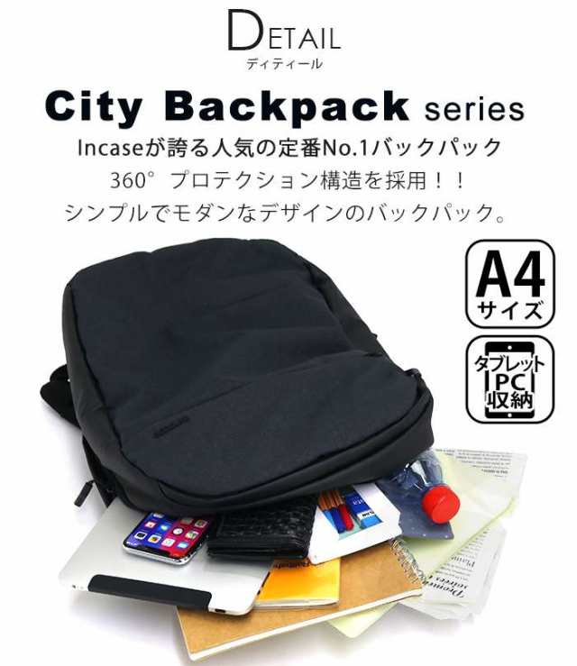 リュック メンズ Incase インケース City Compact Backpack シティ