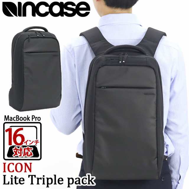 リュック メンズ Incase インケース 正規品 ビジネスリュック リュックサック デイパック ビジネスバッグ 黒リュック 通勤 通勤用 学生 通学 黒 かばん 都会 A4 MacBook Pro 16インチ PC対応 PC収納 仕事 人気 アイコン ライト トリプル パック ICON Lite Triple Packの通販は 14,630円
