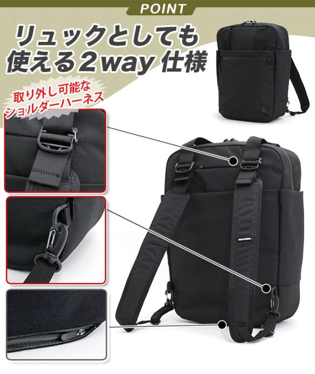 トートバッグ メンズ Incase インケース トートリュック 2Way Tote 15L 手提げ トート リュック バックパック デイパック 肩掛け ビジネスリュック ビジネス バッグ カバン 通勤 仕事 通学 PC収納 タブレット収納 A4 B4 撥水 丈夫 Transfer トランスファー 137213053015_3