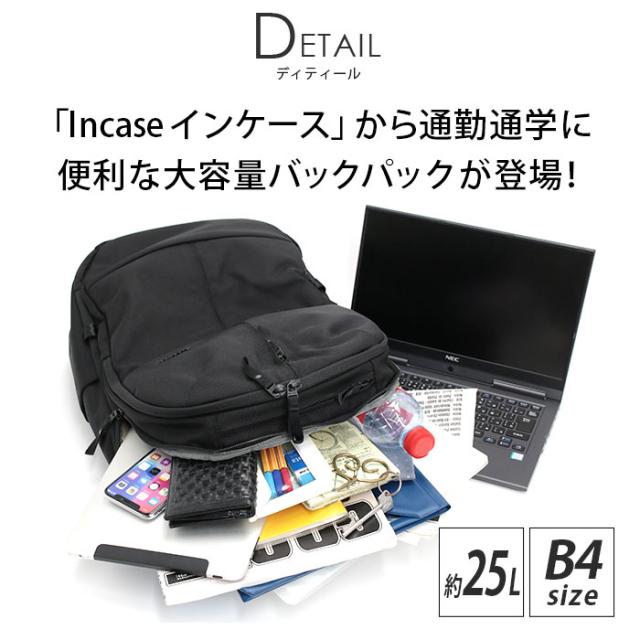 ビジネスバッグ メンズ Incase インケース リュックサック Backpack 25L リュック バックパック デイパック ビジネスリュック ビジネス おしゃれ カバン バッグ コーデュラ 通勤 仕事 PC収納 タブレット収納 撥水 トラックス Tracks 137242053003_2