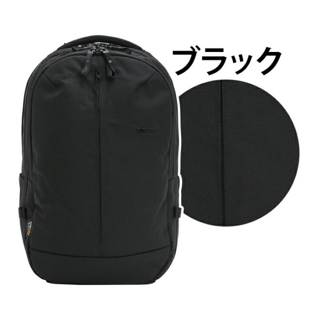 ビジネスバッグ メンズ Incase インケース リュックサック Backpack 25L リュック バックパック デイパック ビジネスリュック ビジネス おしゃれ カバン バッグ コーデュラ 通勤 仕事 PC収納 タブレット収納 撥水 トラックス Tracks 137242053003_1