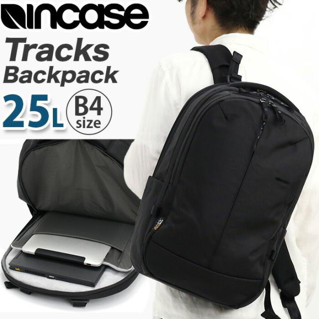 ビジネスバッグ メンズ Incase インケース リュックサック Backpack 25L リュック バックパック デイパック ビジネスリュック ビジネス おしゃれ カバン バッグ コーデュラ 通勤 仕事 PC収納 タブレット収納 撥水 トラックス Tracks 137242053003