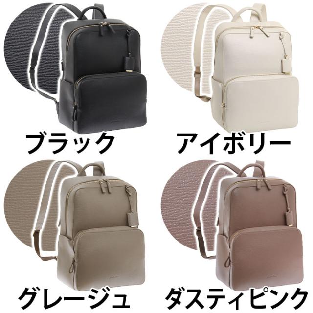 リュック レディース Jewelna Rose ジュエルナローズ 正規品 カースティ ビジネスリュック ビジネス ビジネスバッグ きれいめ Pc収納 の通販はau Pay マーケット バッグ スーツケースのbellezza ベレッツァ