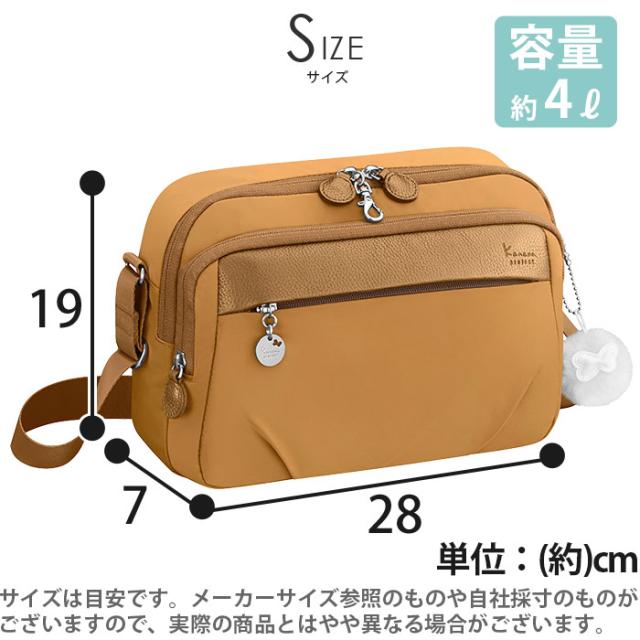 カナナ 事業計画 寄せあわせ ショルダーバッグ Kanana project レディース 肩先 御徒面子 小っちゃい 肩かけ御徒面子 肩かけ 曲がった掛け 成年者 心地よい 黒 助けになる 格好のいい 御上さん 旅する 推理小説猟り人 ほっつき歩く お出かけ デイリー 他愛もない A5 PJ1-4th 67642