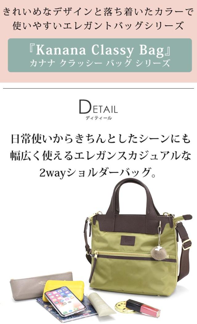 カナナ プロジェクト ショルダーバッグ Kanana project レディース ショルダー バッグ 手持ち 横型 小さい 肩掛けバッグ 肩掛け ヨコ型 トート 拡張 大人 カジュアル 黒 便利 おしゃれ 女性 旅行 ミステリーハンター 散策 お出かけ デイリー 軽い A5 PJ-14 17312_2