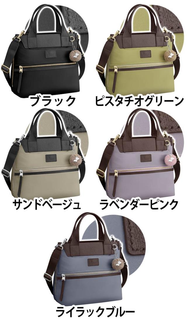 カナナ プロジェクト ショルダーバッグ Kanana project レディース ショルダー バッグ 手持ち 横型 小さい 肩掛けバッグ 肩掛け ヨコ型 トート 拡張 大人 カジュアル 黒 便利 おしゃれ 女性 旅行 ミステリーハンター 散策 お出かけ デイリー 軽い A5 PJ-14 17312_1