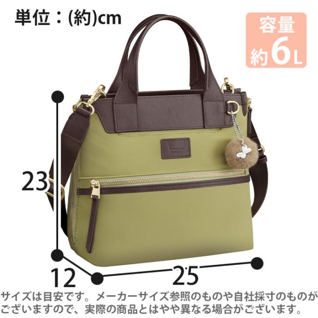 カナナ プロジェクト ショルダーバッグ Kanana project レディース ショルダー バッグ 手持ち 横型 小さい 肩掛けバッグ 肩掛け ヨコ型 トート 拡張 大人 カジュアル 黒 便利 おしゃれ 女性 旅行 ミステリーハンター 散策 お出かけ デイリー 軽い A5 PJ-14 17312_4