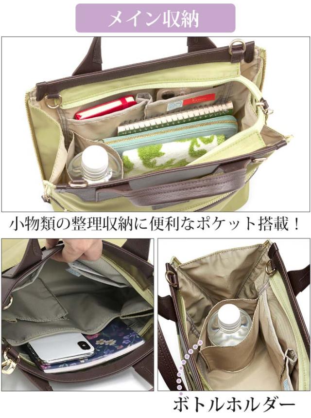カナナ プロジェクト ショルダーバッグ Kanana project レディース ショルダー バッグ 手持ち 横型 小さい 肩掛けバッグ 肩掛け ヨコ型 トート 拡張 大人 カジュアル 黒 便利 おしゃれ 女性 旅行 ミステリーハンター 散策 お出かけ デイリー 軽い A5 PJ-14 17312_5
