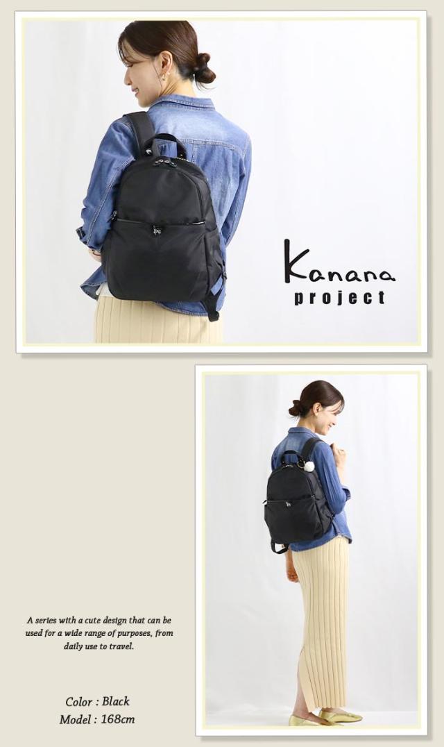 リュック レディース カナナ プロジェクト コレクション 正規販売店