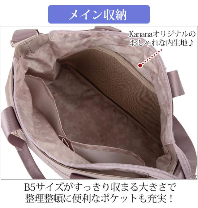 カナナ プロジェクト ショルダーバッグ Kanana project レディース