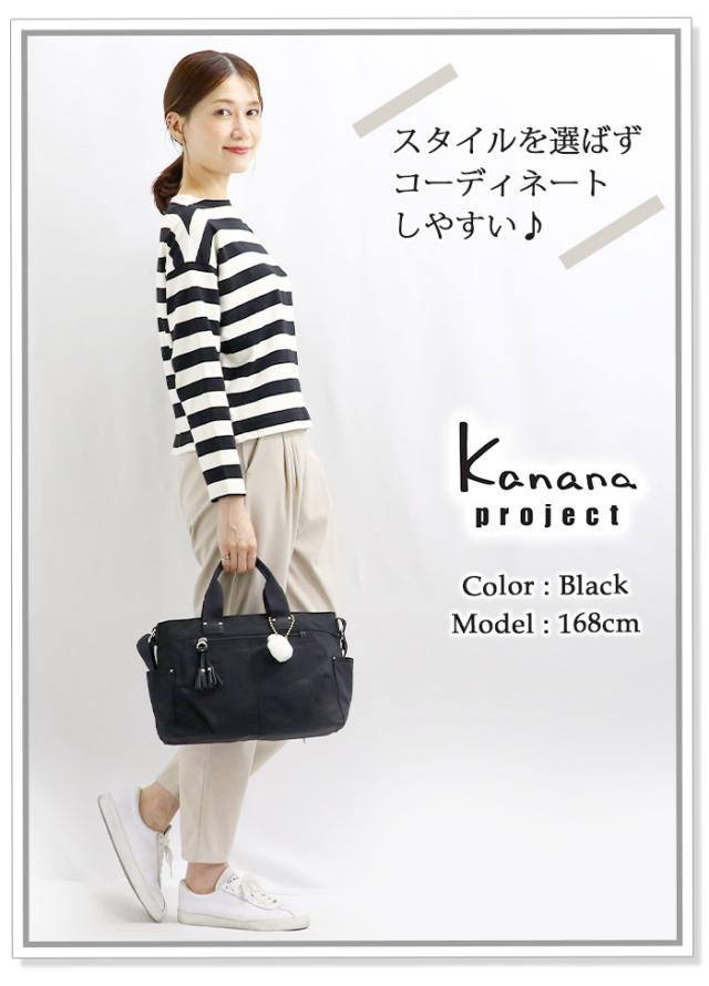 カナナ プロジェクト ショルダーバッグ Kanana project レディース 