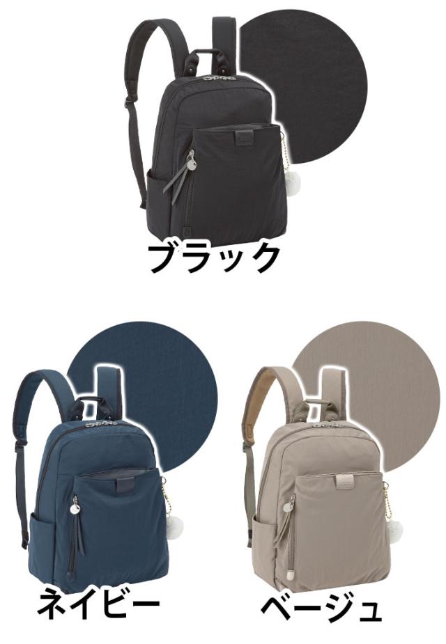 カナナ プロジェクト リュック Kanana project レディース リュックサック デイパック バックパック カナナバッグ バッグ カバン 通勤 仕事 旅行 ブラック 黒 大人 ママ 女性 きれいめ A4 ミステリーハンター 散策 お出かけ 1泊 日帰り ECD-1 19084_1