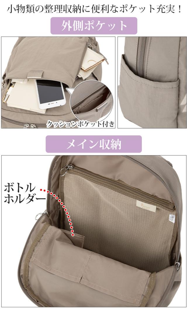 カナナ プロジェクト リュック Kanana project レディース リュックサック デイパック バックパック カナナバッグ バッグ カバン 通勤 仕事 旅行 ブラック 黒 大人 ママ 女性 きれいめ A4 ミステリーハンター 散策 お出かけ 1泊 日帰り ECD-1 19084_5