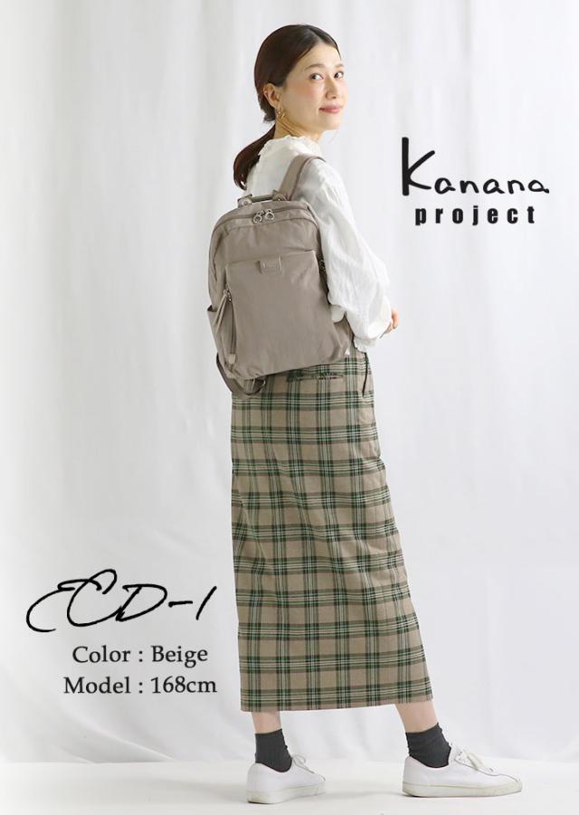 カナナ プロジェクト リュック Kanana project レディース リュックサック デイパック バックパック カナナバッグ バッグ カバン 通勤 仕事 旅行 ブラック 黒 大人 ママ 女性 きれいめ A4 ミステリーハンター 散策 お出かけ 1泊 日帰り ECD-1 19084_12
