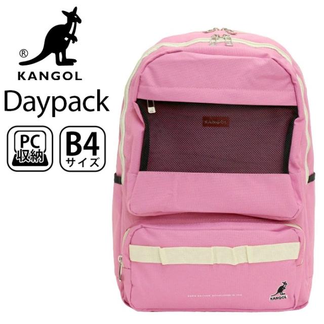 Kangol カンゴール リュックサックデイパック Kgsa Bg リュック バックパック バッグ 送料無料 の通販はau Pay マーケット バッグ スーツケースのbellezza ベレッツァ