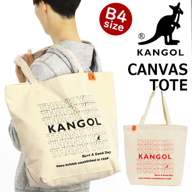 トートバッグ Kangol カンゴール トート バッグ コットン キャンバス 手提げ 肩掛け 通学 レディース メンズ ユニセックス 中学生 高校生の通販はau Pay マーケット バッグ スーツケースのbellezza ベレッツァ