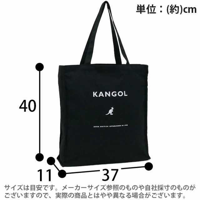 KANGOL プリントロゴ トートバッグ KGSA-BG00193 - バッグ