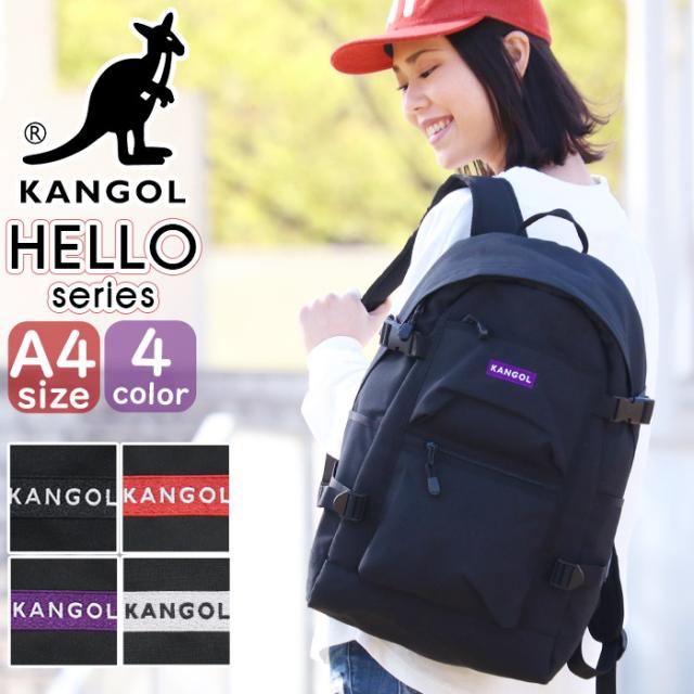 リュック カンゴール Kangol リュックサック バッグ レディース メンズ 通学リュック 黒リュック 男性 女性 男子 女子 通学 通学用 通勤 の通販はau Pay マーケット バッグ スーツケースのbellezza ベレッツァ