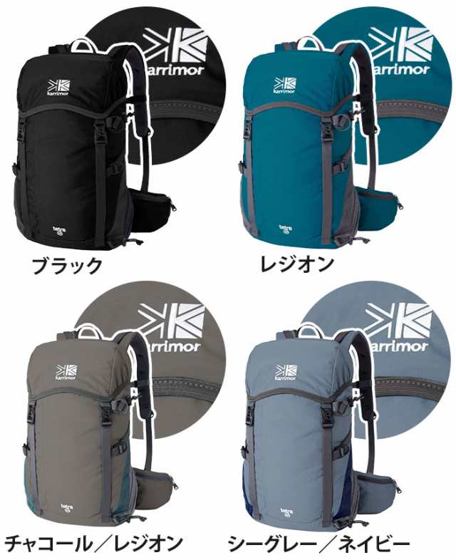 karrimor カリマー リュック tatra 25 正規品 リュックサック