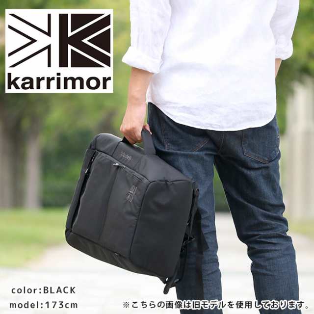 karrimor / tribute 20
