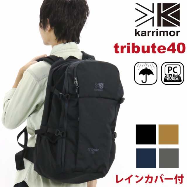 再入荷得価 カリマー リュックサック 25L メンズ レディース セクター