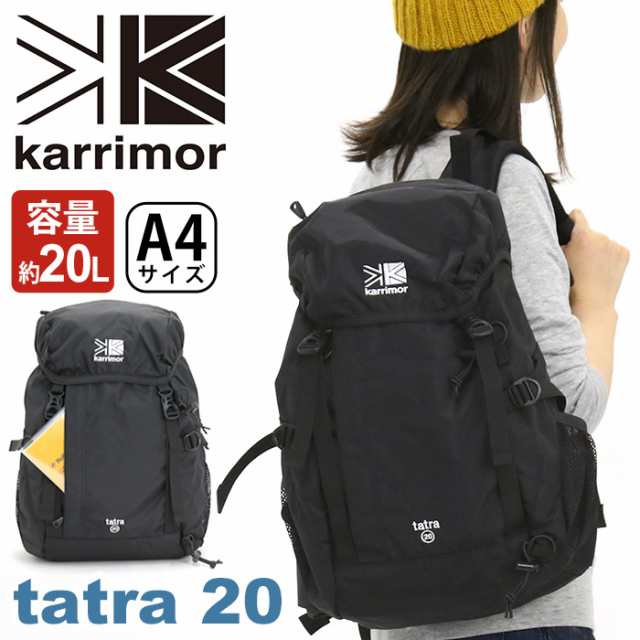 リュック karrimor カリマー tatra 20 正規品 リュックサック