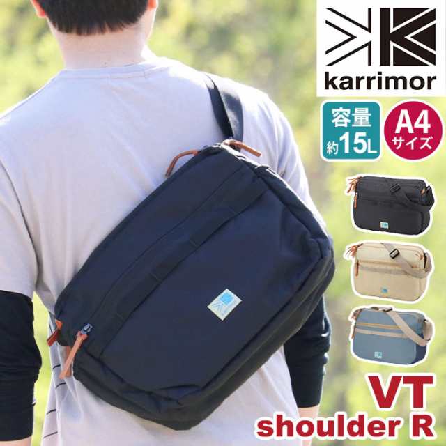 ショルダー Karrimor カリマー Vt Shoulder R ショルダーバッグ 正規品 ワンショルダー 斜め掛け 斜めがけ メンズ レディース 男女兼用 の通販はau Pay マーケット バッグ スーツケースのbellezza ベレッツァ