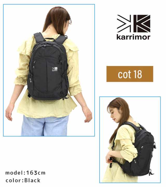 karrimor カリマー cot 18 リュック 正規品 メンズ レディース リュックサック デイパック バックパック ザック 25L 男女兼用 バッグ か