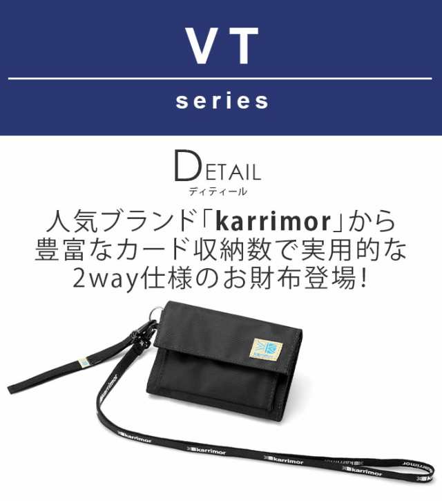karrimor カリマー VT wallet 財布 正規品 三つ折り財布 メンズ ...