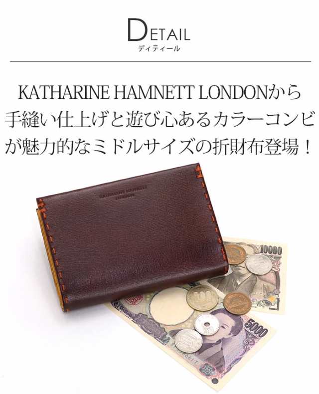 財布 メンズ レディース KATHARINE HAMNETT LONDON キャサリン
