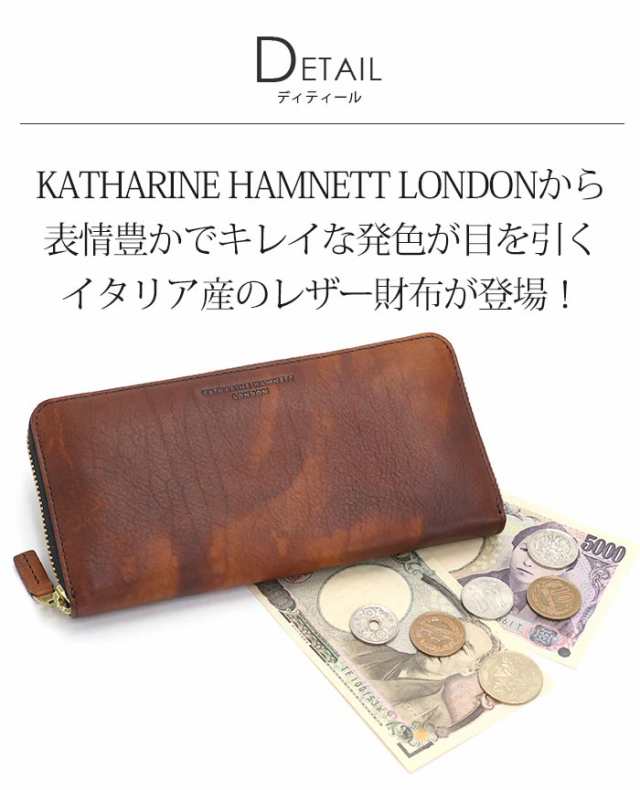 長財布 メンズ レディース KATHARINE HAMNETT LONDON キャサリンハムネット ロンドン 財布 ラウンドファスナー財布 ロングウォレット 牛の通販は alexiscoates.com