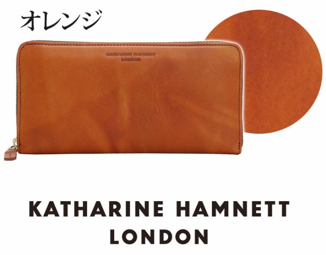 長財布 メンズ レディース KATHARINE HAMNETT LONDON キャサリンハムネット ロンドン 財布 ラウンドファスナー財布 ロングウォレット 牛の通販は alexiscoates.com