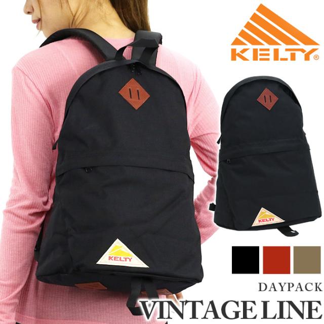 ケルティ リュック KELTY ヴィンテージライン リュックサック 送料無料 ★正規品 国内正規販売店★ デイパック DAYPACK VINTAGELINE バックパック 18L レディース 大人 メンズ 男女兼用 バッグ コーデュラ おしゃれ 通勤 通学 2591918の通販は 7,669円
