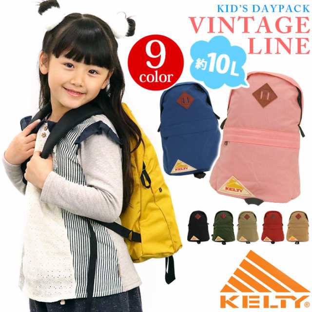 ケルティ リュック キッズ デイパック 子供 リュックサック KELTY 正規