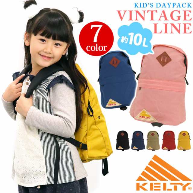 ケルティ リュック キッズ デイパック 子供 リュックサック KELTY 正規品 子供用リュック ヴィンテージ キッズデイパック KIDS  DAYPACK 2｜au PAY マーケット