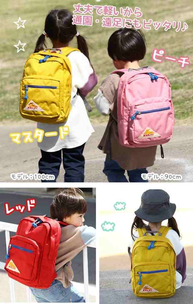 ケルティ 2591870-MG キッズデイパック Kids Day Pack 10L キッズ ...