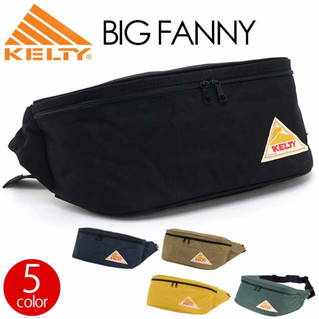 Kelty ケルティ Big Fanny ビッグ ファニー ウエストバッグ ボディバッグ ワンショルダー 大きめ 肩掛け 斜めがけ 斜め掛け ネイビー 12lの通販はau Pay マーケット バッグ スーツケースのbellezza ベレッツァ