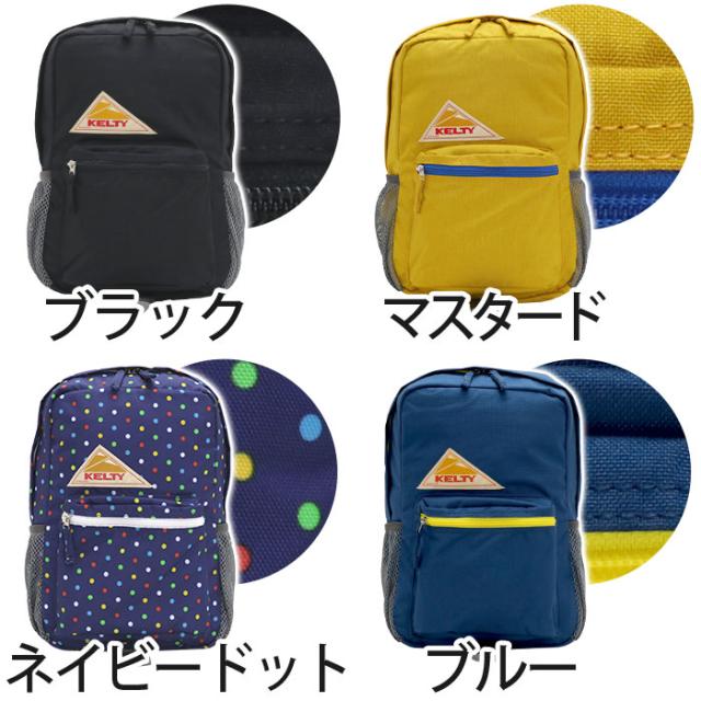 KELTY ケルティ BIG CHILD DAYPACK ビッグ チャイルド デイパック リュック キッズ 子供 正規品 リュックサック バックパック 子供用リュック 男の子 女の子 12L 保育園 幼稚園 小学生 通園 通学 登園 年長 低学年 遠足 バッグ おしゃれ 2592482_1