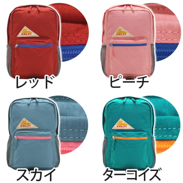 KELTY ケルティ BIG CHILD DAYPACK ビッグ チャイルド デイパック リュック キッズ 子供 正規品 リュックサック バックパック 子供用リュック 男の子 女の子 12L 保育園 幼稚園 小学生 通園 通学 登園 年長 低学年 遠足 バッグ おしゃれ 2592482_2